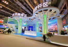 聚焦川渝住博会！投资集团项目亮相“机会清单”