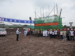 “生命至上、安全发展”开发建设公司开展安全生产演练活动