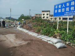 广阳镇河口场老街暴雨灾害抢险排危工作顺利完成