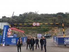 经开实业公司前往南山国有建筑垃圾消纳场参观学习