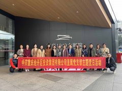 传承红岩精神力量 集团直属党支部组织观看 大型红色历史舞台剧《重庆