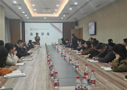 <b>广授课、大练兵！广阳湾投资集团首期“业务沙龙”开讲</b>