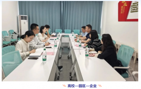 “四园一港”动态 | 迎龙创新港·大学科技园携手小米科技、建筑工程职